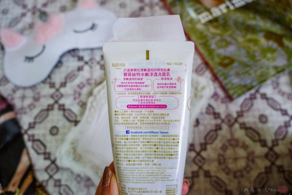 超濃密泡泡洗淨很有感 保濕不緊繃！日本Bifesta碧菲絲特水嫩淨透洗面乳3.jpg
