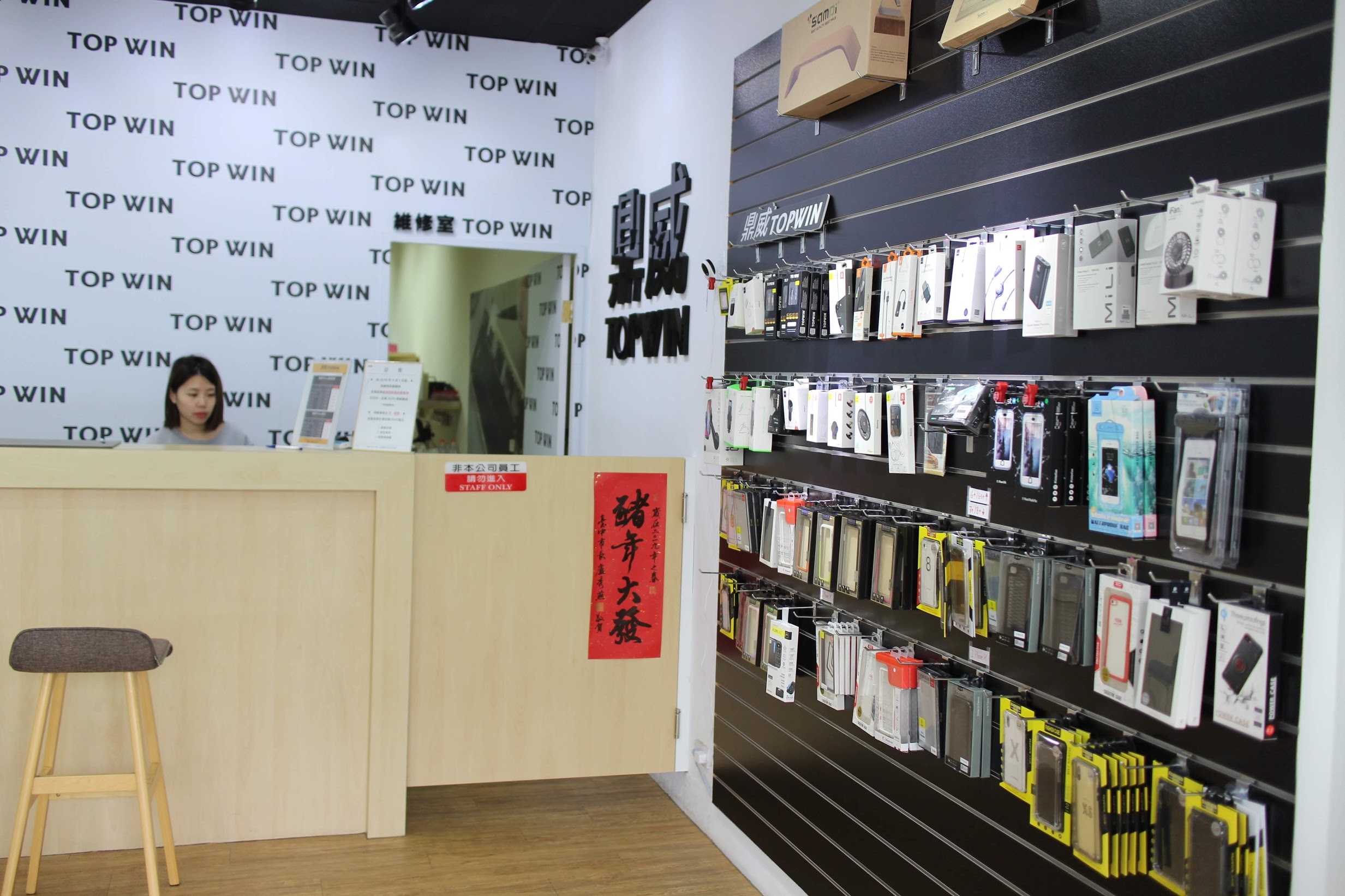 【台中南屯】鼎威蘋果維修(五權店)