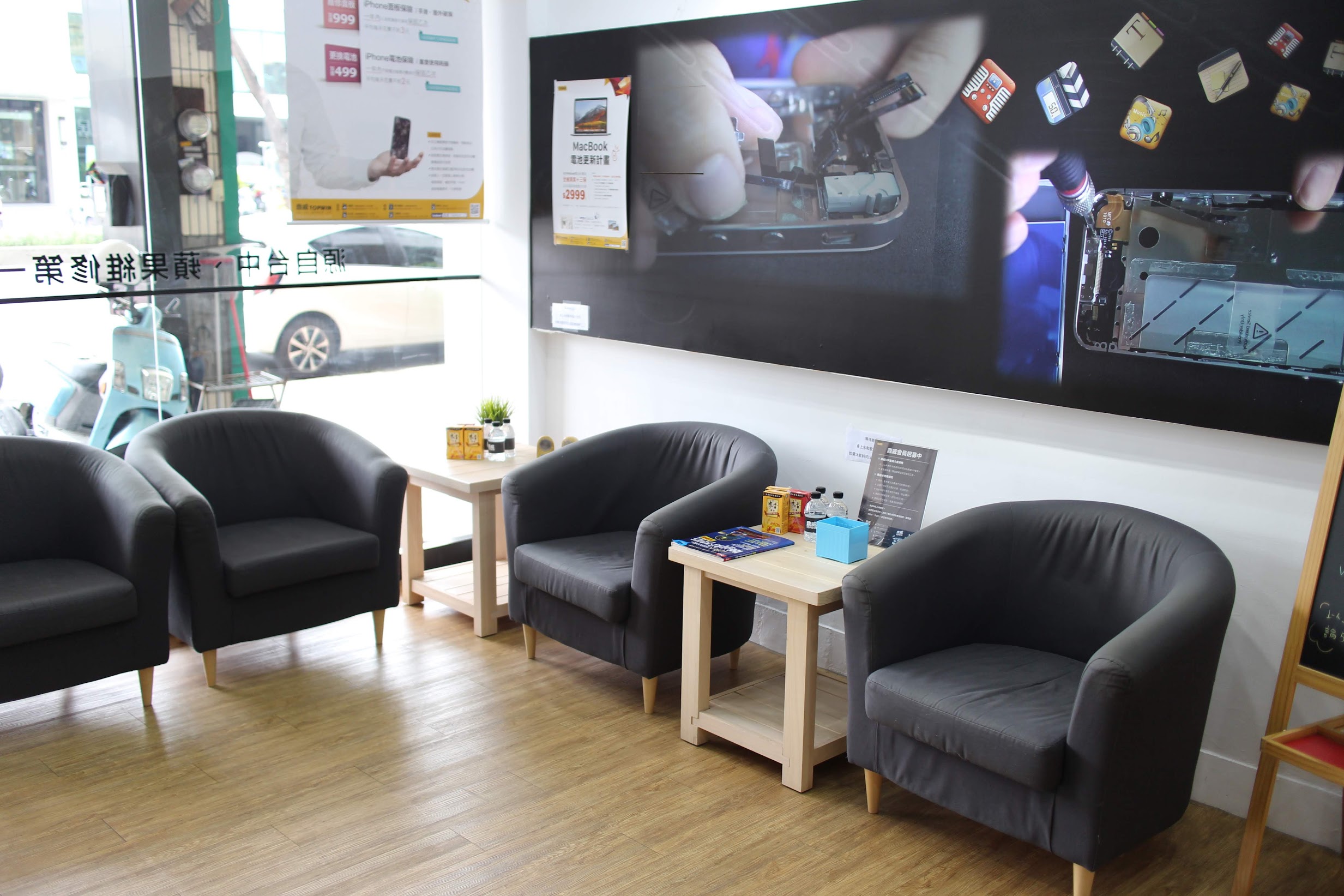 鼎威蘋果維修(五權店)