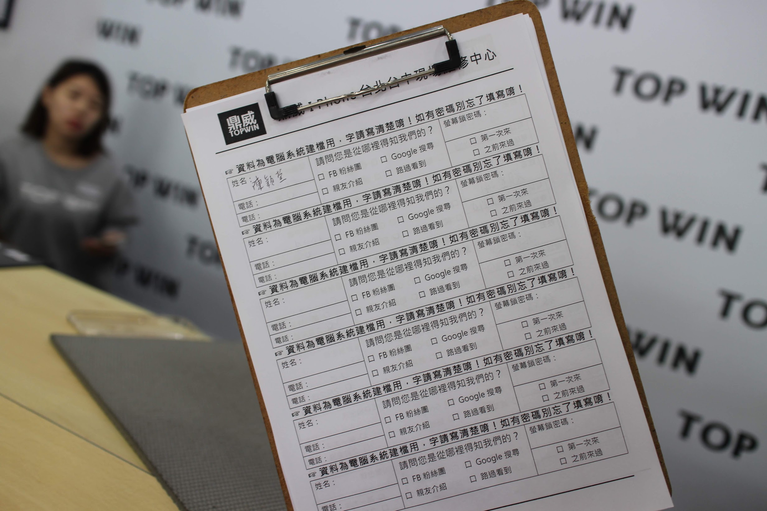 台中南屯鼎威蘋果維修(五權店)