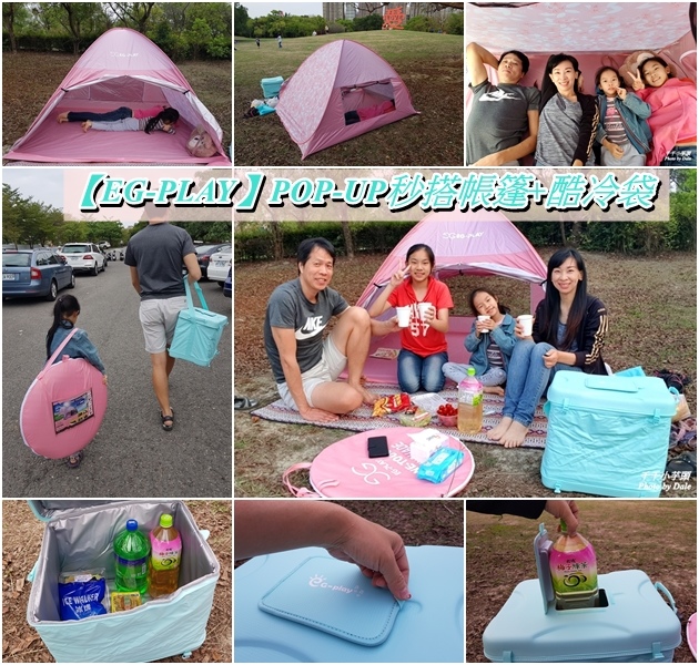 POP-UP秒搭帳篷+酷冷袋47