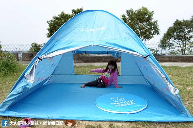 EG-PLAY一同趣郊遊 POP-UP秒搭帳篷 酷冷袋 露營 帳篷推薦 野餐用具 (10)