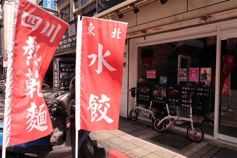 陸地涼麵 023.jpg