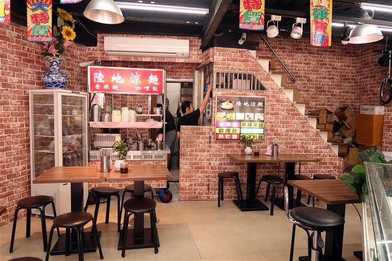 陸地涼麵 002.jpg