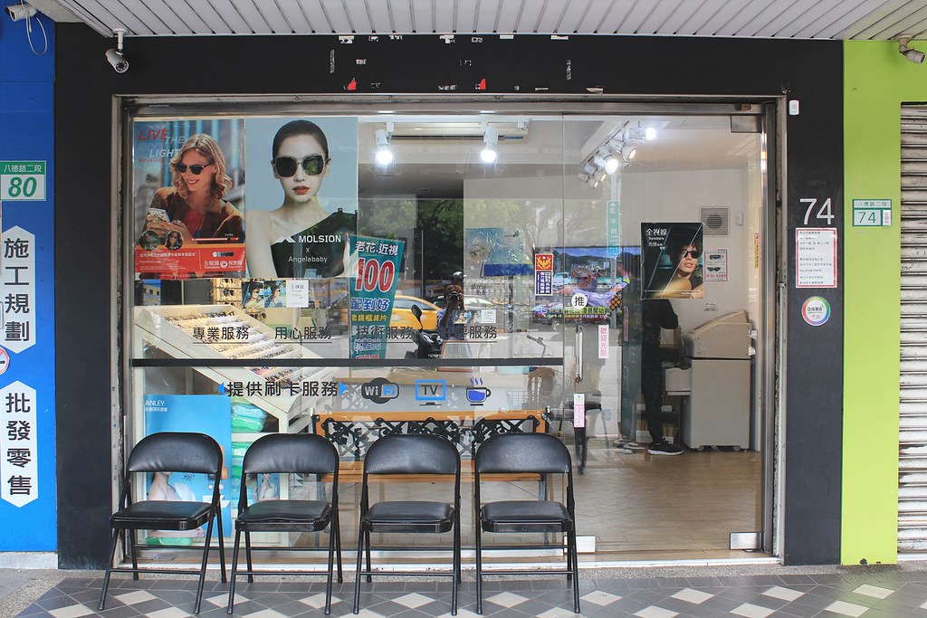 台北中山區陸地眼鏡 台北眼鏡行 太陽眼鏡81