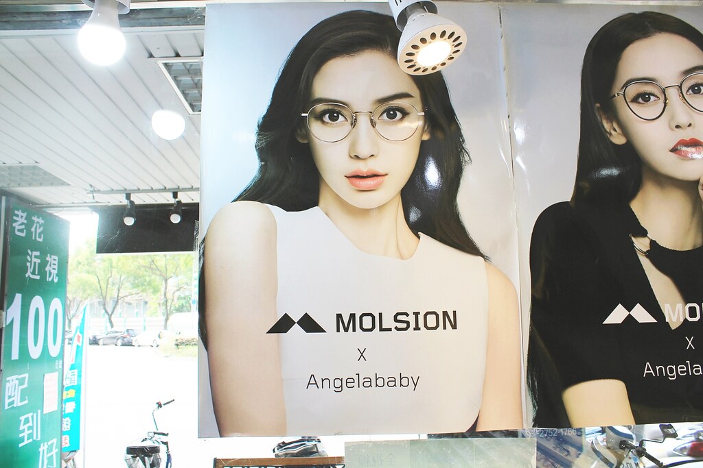 台北中山區陸地眼鏡 台北眼鏡行 太陽眼鏡101