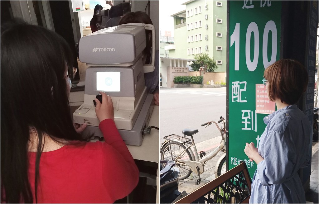 台北中山區陸地眼鏡 台北眼鏡行 太陽眼鏡271