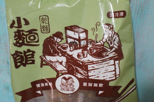 201903-小麵館-07.JPG