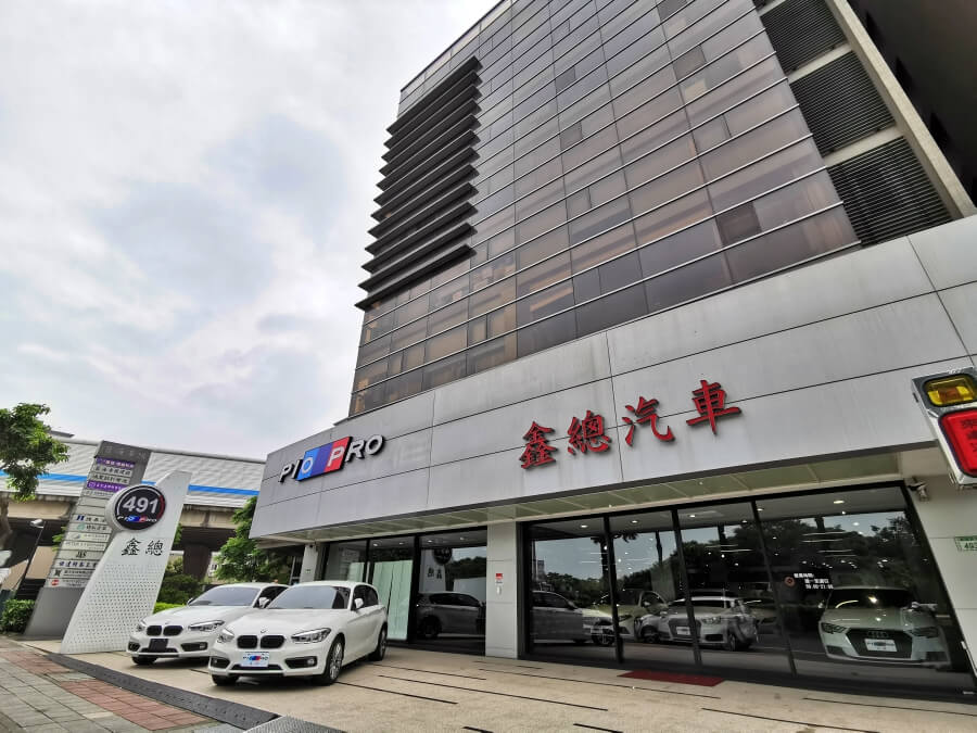 桃園鑫總汽車