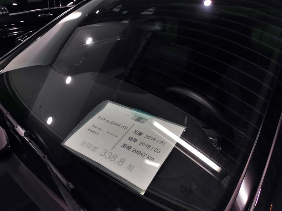 認證中古車行推薦