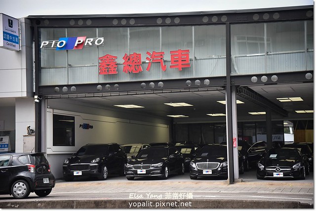 二手車推薦鑫總中古車