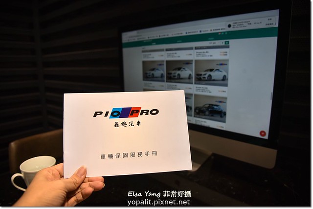 二手車推薦鑫總中古車