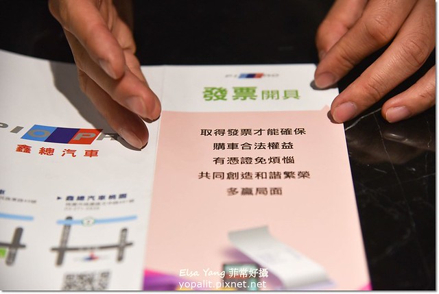 二手車推薦鑫總中古車