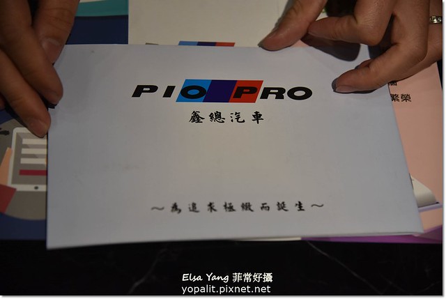 二手車推薦鑫總中古車