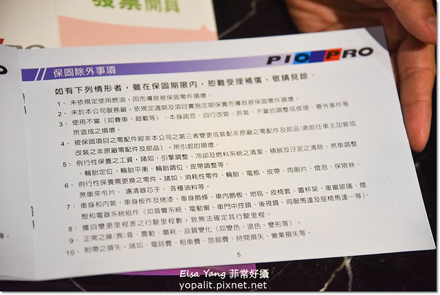 二手車推薦鑫總中古車