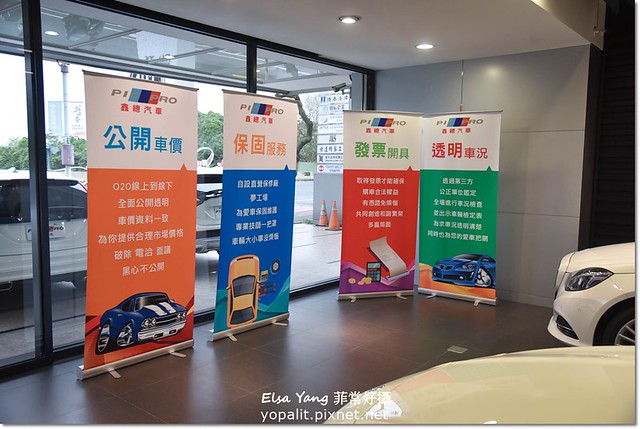 二手車推薦鑫總中古車