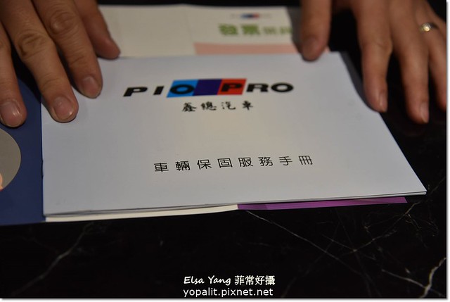 二手車推薦鑫總中古車