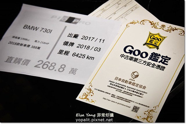 二手車推薦鑫總中古車