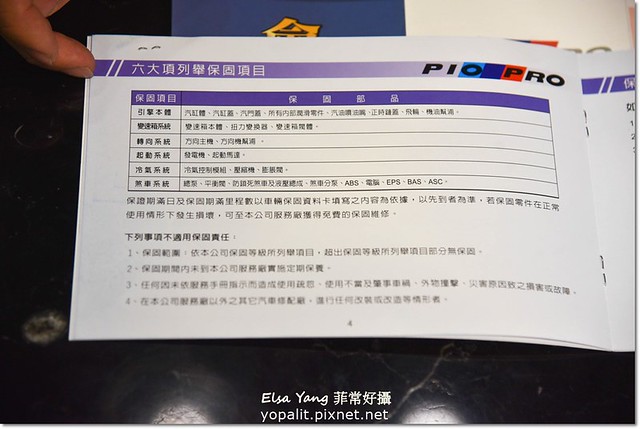 二手車推薦鑫總中古車