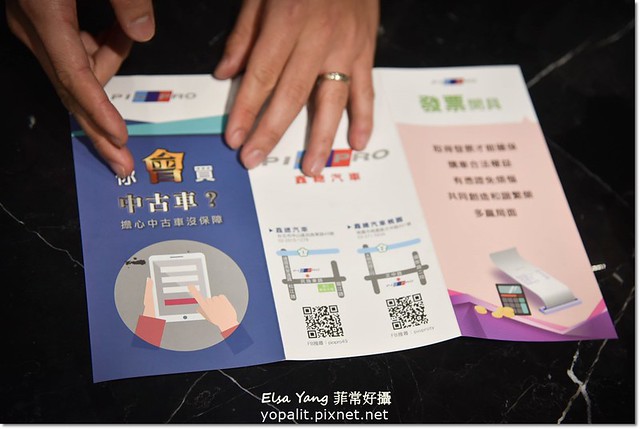 二手車推薦鑫總中古車