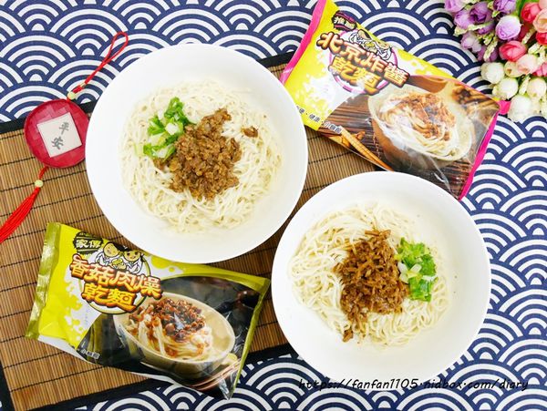 團購即食麵【小麵館】乾拌麵 #快煮料理 #平價乾拌麵 #懶人料理 #消夜 (15).JPG