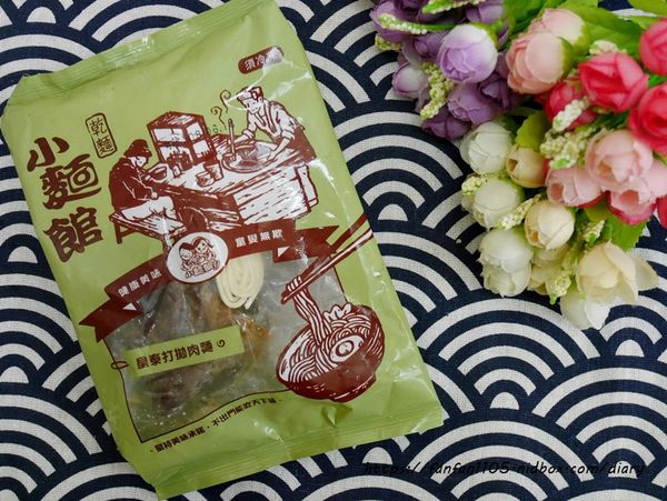 團購即食麵【小麵館】乾拌麵 #快煮料理 #平價乾拌麵 #懶人料理 #消夜 (6).JPG