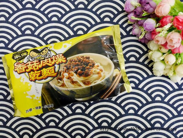 團購即食麵【小麵館】乾拌麵 #快煮料理 #平價乾拌麵 #懶人料理 #消夜 (11).JPG