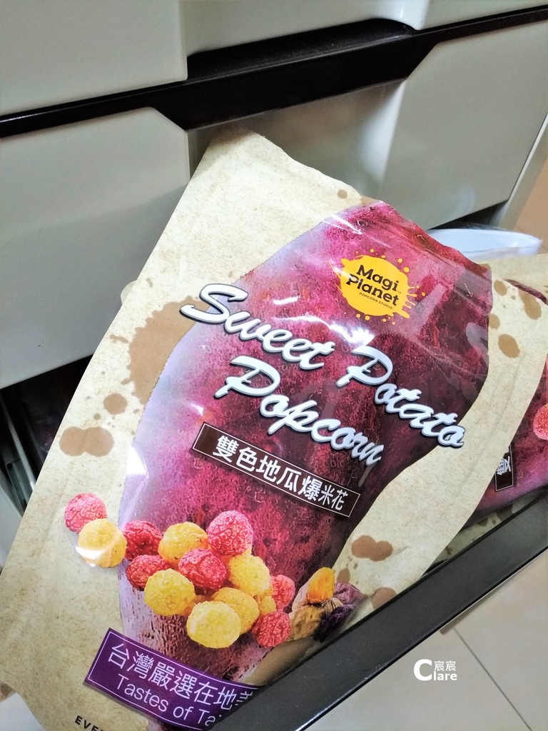 Magi Planet星球工坊-雙色地瓜爆米花-辦公室團購點心.jpg