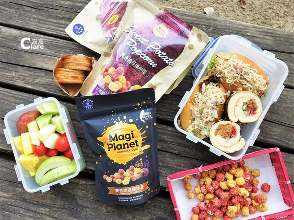 Magi Planet星球工坊-雙色地瓜爆米花野餐.JPG