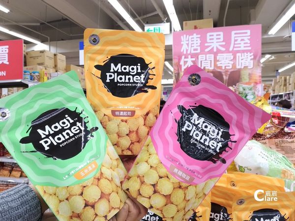 Magi Planet星球工坊-玉米濃湯、特濃起司、焦糖咖滋爆米花.jpg