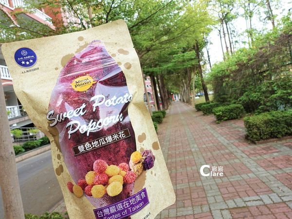 Magi Planet星球工坊-雙色地瓜爆米花2.JPG