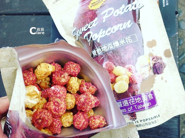 Magi Planet星球工坊-雙色地瓜爆米花-110公克包裝.jpg