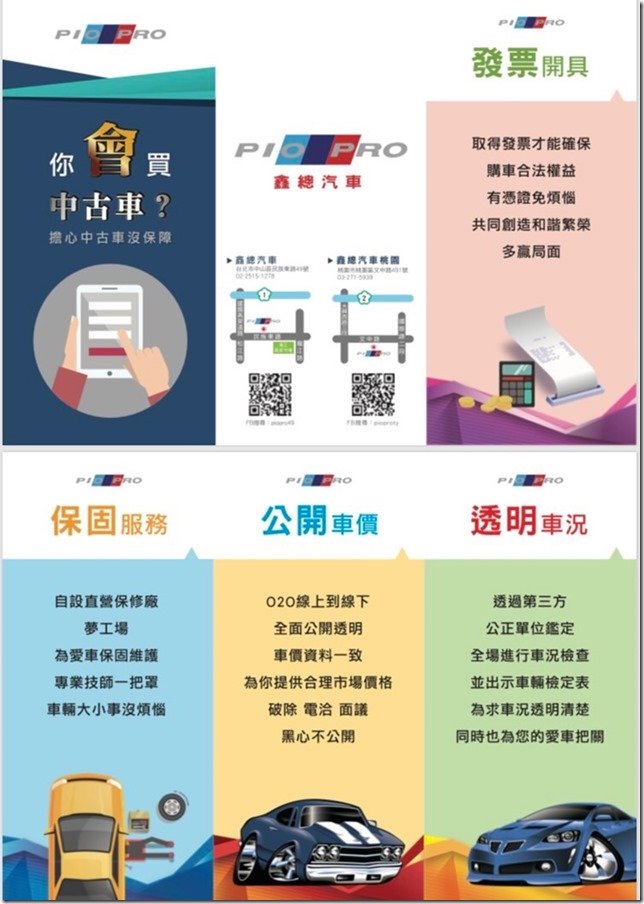 6678571454c946a6ab9ed2105f847b4e