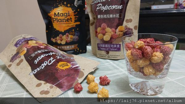 MagiPlanet星球工坊爆米花 (16).jpg