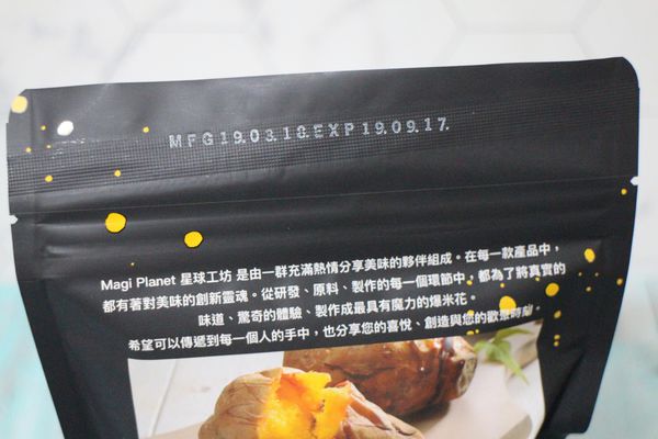 20190330-星球爆米花-04