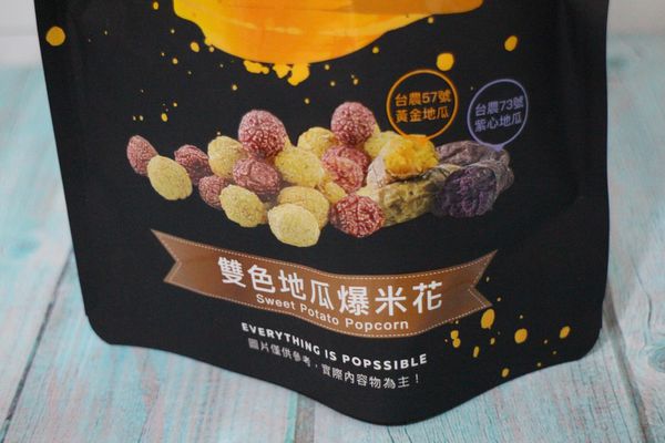 20190330-星球爆米花-03