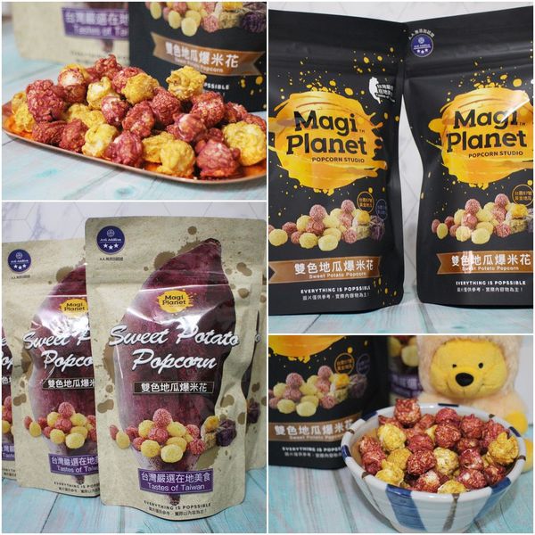 20190330-星球爆米花-18