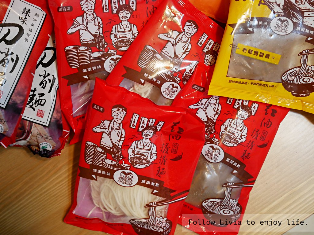 小麵館xlivia5