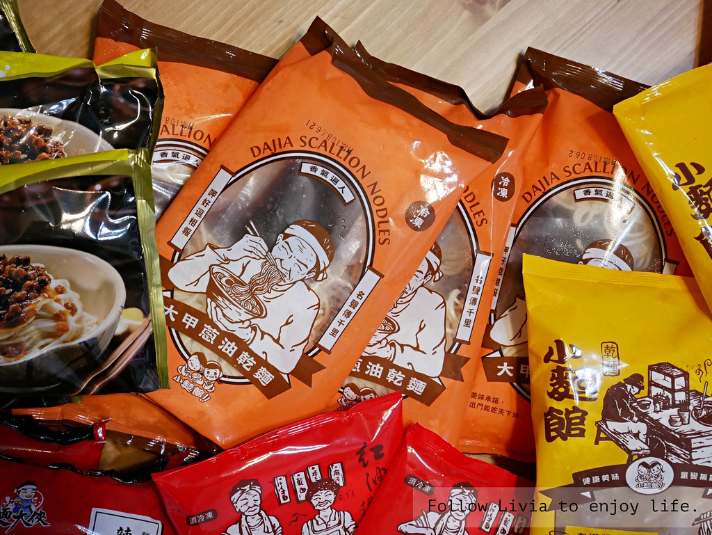 小麵館xlivia4
