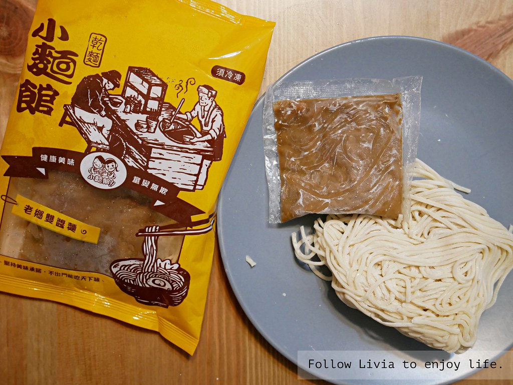 小麵館xlivia14
