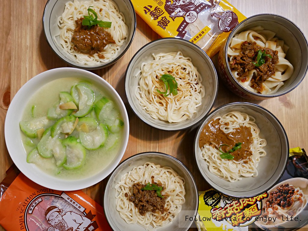 小麵館xlivia34