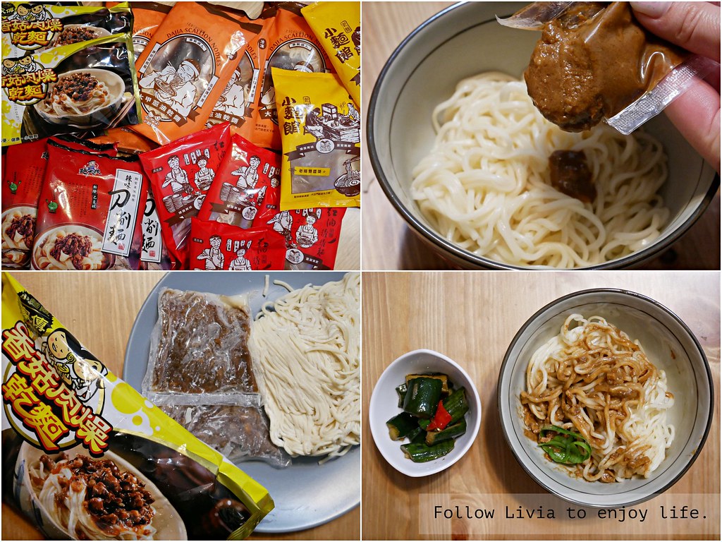 小麵館xlivia1