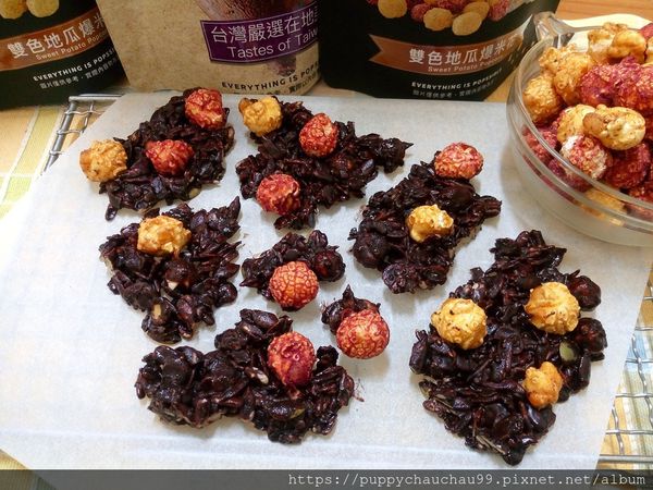 【Magi Planet星球工坊】雙色地瓜爆米花(22).jpg