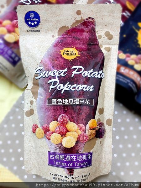 【Magi Planet星球工坊】雙色地瓜爆米花(6).jpg