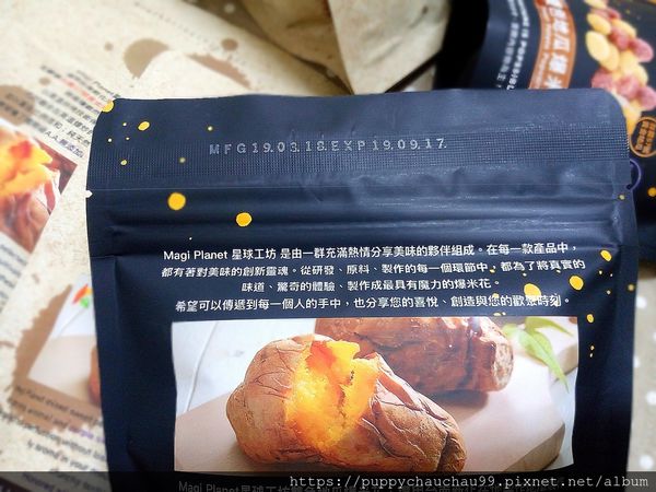 【Magi Planet星球工坊】雙色地瓜爆米花(13).jpg