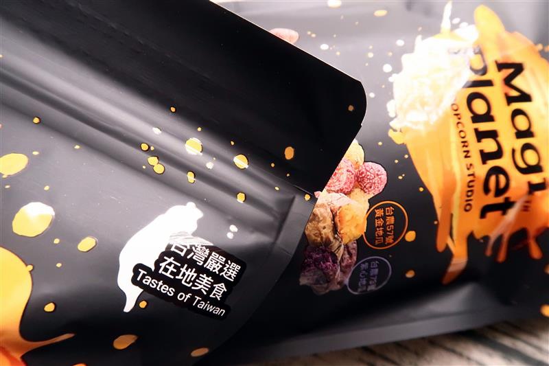 Magi planet 星球工坊爆米花 003.jpg