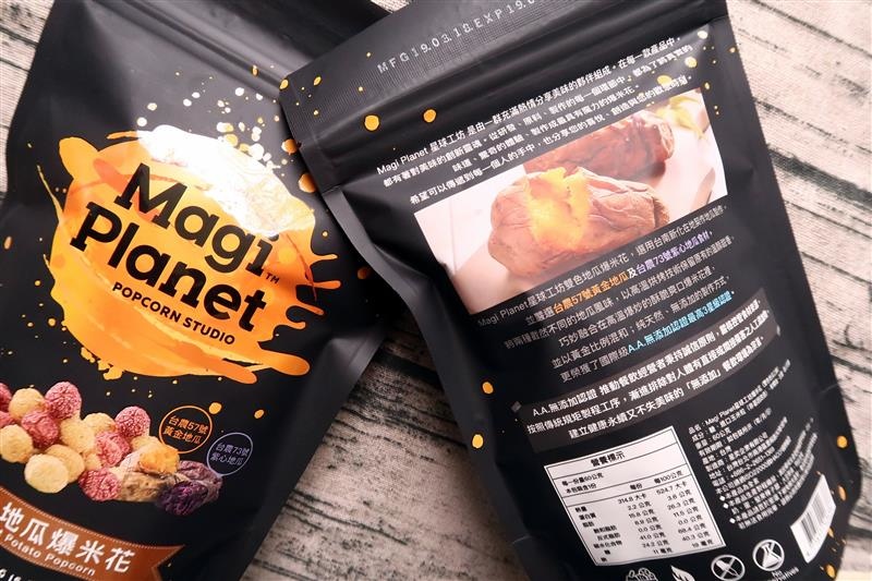 Magi planet 星球工坊爆米花 002.jpg