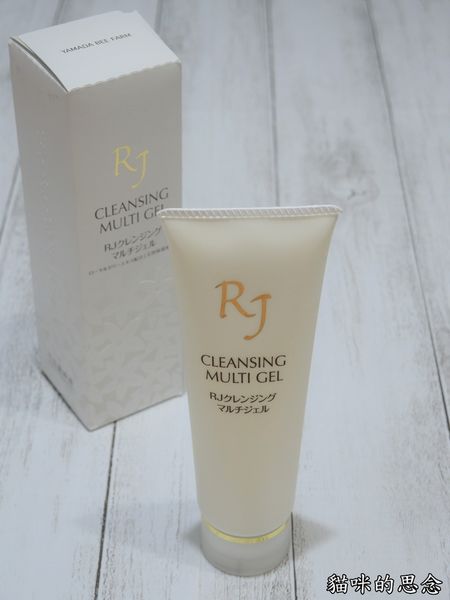 【山田養蜂場】RJ多功能卸妝按摩凝膠DSCN8030.jpg
