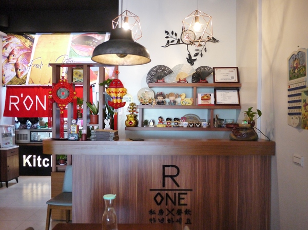 RONE私房餐飲：RONE私房餐飲