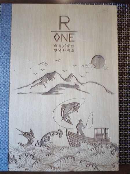 RONE私房餐飲：RONE私房餐飲